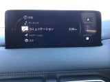 クルマとドライバーをつなぐマツダコネクト。様々な設定が可能です