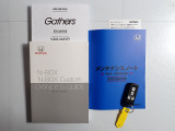 【取扱い説明書 オーナーズマニュアル】緊急時に助かりますね。それに加えメンテナンスノートがあるのは大切にされていた証拠です。