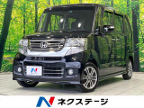 両側電動ドア 純正ナビ バックカメラ 衝突軽減装置 禁煙車 ETC
