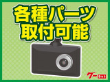 純正パーツ、電装品の取りつけもお気軽にご相談ください。