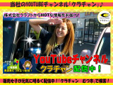 YouTubeチャンネルもよろしくお願いします!