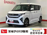 お問い合わせ・お見積り・来店予約、どれからでもお気軽にどうぞ♪