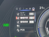 【トヨタセーフティセンス】走行中に前方の車両等を認識し、衝突しそうな時は警報とブレーキで衝突回避と被害軽減をアシスト。より安全にドライブをお楽しみいただけます。