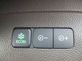 ECONモードをONにすると、運転の状況に応じて省燃費制御に切り換わります。右側のスイッチはインストルメントパネルの明るさを調節することができます。