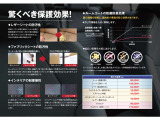 レザーシートの耐久性向上や防汚性にも優れたコーティングです。ハンドルやインパネの施工も行っております。