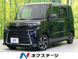 両側電動ドア SDナビ バックカメラ 衝突被害軽減システム 禁煙車