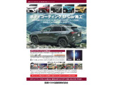 お客様の大切なお車をきれいにコーティングさせて頂きます。2026年1月〜12月コーティング支援!!詳しくは担当スタッフまでお問い合わせください。