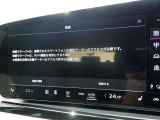 (Carplay/Android Auto対応)対応のスマートフォンを接続いただければGoogleマップや音楽アプリなど、スマホの機能をお車で操作可能に。