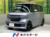 両側電動ドア 純正SDナビ バックカメラ 衝突被害軽減システム 禁煙車