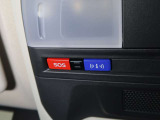体調不良など運転に支障が出た際やあおり運転など危険な行為を受けた場合にコールセンターへ通報ができ、緊急車両の要請が可能です!!