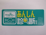 ★最後までご閲覧いただきまして誠に有難う御座いました。写真ではわからなっかた点、簡単なご質問、何でもお気軽にお問合せ下さい!お客様からのお問合せ心よりお待ち申し上げますm(__)m