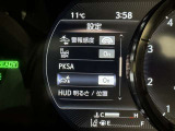 蓄積してきた技術をさらに進化させ、高機能化。新開発した先進の安全運転支援システムです。