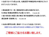 ご協力をお願いします。
