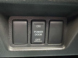 【両側パワースライドドア】運転席からボタン一つで操作が可能な、両側パワースライドドアです。