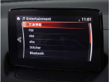 【Bluetoothオーディオ】Bluetoothオーディオも対応でスマートフォンからお気に入りの音楽を車内で楽しめます。今となればマストアイテムですね。