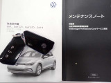 ★メンテナンスノート・取扱い説明書・スペアキー全てそろっています。認定中古車保証付き!安心してカーライフをお楽しみください