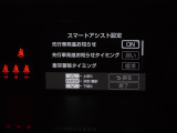 マルチインフォメーションディスプレイ