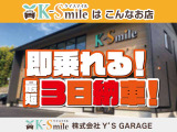 オールメーカー取り扱いしています。在庫にない車もご用意できます!お気軽にお問い合わせください!