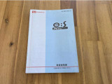 あると便利な取扱説明書がついています。