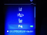 隣車線を走る車両をレーダーで検知し、ドアミラーでは確認しにくい後側方エリアに存在する車両に加え、急接近してくる車両も検知します。車両を検知するとドアミラーに搭載されたLEDインジケーターが点灯します。