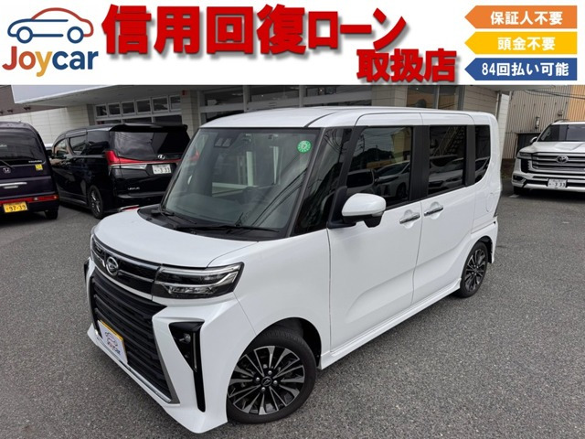 タントカスタム RS 信用回復ローン&自社 ローン取扱店