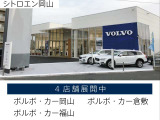モダンでクールなガラスファサードの外観、そして洗練されたスカンジナビアンデザインの家具を配置した開放的なラウンジスペースの中、ボルボブランドを存分にご体感いただけるショールームです。