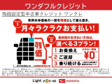 快適にお乗りいただくために、外装を美しく仕上げるだけではなく、内装も細部にいたるまで徹底した清掃・洗浄を実施しております。