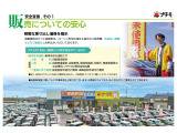 明瞭な乗り出し価格をご提示いたします。安心してご相談ください♪
