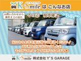 近隣にお住まいの方はぜひご来店の上、実際に見てみることをオススメいたします!! ご来店のご予約も大歓迎!! ぜひお問い合わせください