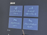 「レーンディパーチャーアラート」道路上の白線(黄線)をセンサーで認識し、車線を逸脱する可能性がある場合、注意喚起します