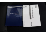 ■取扱説明書 ■整備手帳