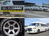 業販歓迎お気軽にお問合せくださいませ!!