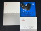 取扱説明書やメンテナンスノートもそろっています。