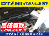 ☆★高価買取中です。査定も行っております!★☆