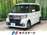 後期 純正8型ナビ 全周囲カメラ 両側パワスラ スマートアシスト
