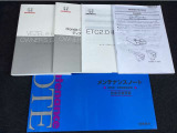 取説、ナビ取説、メンテナンスノート完備です!