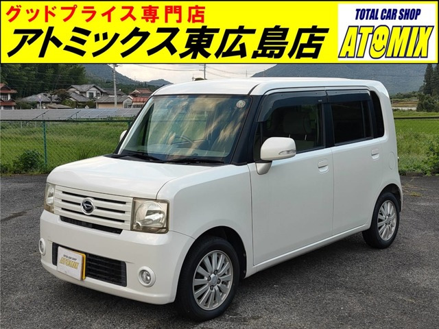 ムーヴコンテ X リミテッド