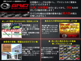 ◇この度は当店車両をご覧いただき、誠にありがとうございます。写真では、わかりにくいコンディションなどお気軽にお問合せください。当店スタッフが元気にお答えします!!!025-290-7779までお気軽に