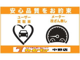 ユーザー買取、ダイレクト販売