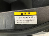 もしも気になる点やご不明な点などがございましたら、「見積り依頼」ボタン、もしくは無料ダイヤルより各店舗へお気軽にお問合せ下さいませ。担当スタッフよりご説明をさせていただきます。