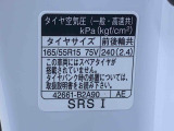 お気に入りのお車にめぐり逢いますように。ぜひご検討をよろしくお願いします。