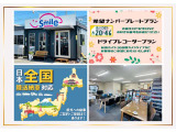 日本全国陸送納車対応しております。ご質問などございましたらお気軽にお問い合わせください。