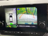 【アラウンドビューモニター】専用のカメラにより、上から見下ろしたような視点で360度クルマの周囲を確認することができます☆死角部分も確認しやすく、狭い場所での切り返しや駐車もスムーズに行えます。
