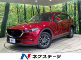 10.25型マツダコネクトナビ 衝突軽減装置 禁煙車 全周囲カメラ