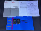 取説、ナビ取説、メンテナンスノート完備です!大事に乗られてきた車だと一目でわかりますね!スマートキーは2つ☆