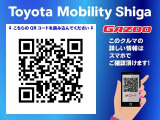 QRコードをスマホで読み込んでいただくと、スマホでもこの車の詳しい情報がご覧いただけます。