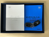 メンテナンスノート【点検整備記録簿・保証書】、取説も揃ってます。スマートキーはバッグなどにしまったままボタン操作でエンジンの始動・停止ができて大変便利です