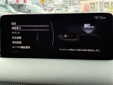 設定画面