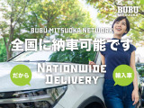 当社では北海道から沖縄までの全国納車に対応。遠方で来店が困難な場合でも画像や動画を駆使し、車両の状態をご納得頂けるまで丁寧にご説明差し上げます。厳しい自社基準に合致するものだけを提供しております。