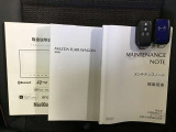 取説 メンテナンスノート キーは2本です。